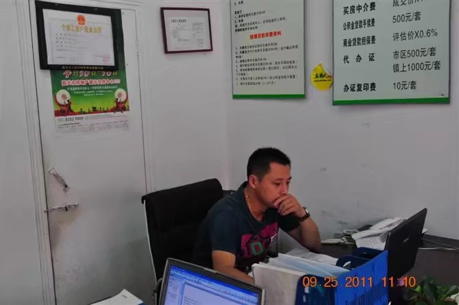 雪糕冰激凌的第三张照片--南阳相亲服务中心