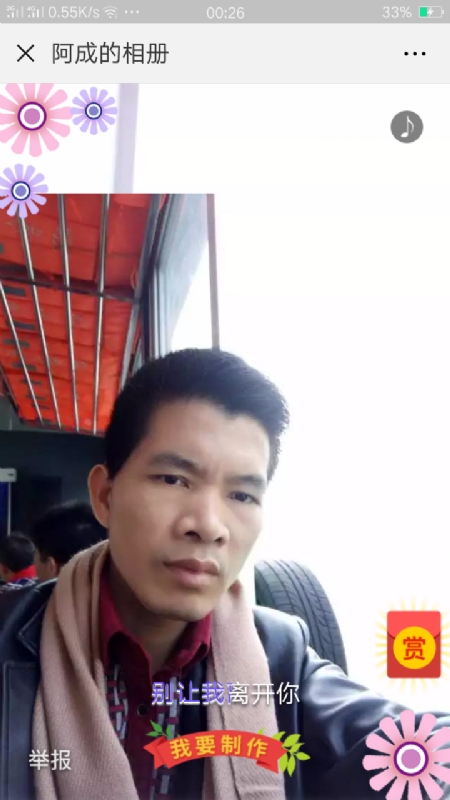 永恒的第二张照片--南阳相亲服务中心