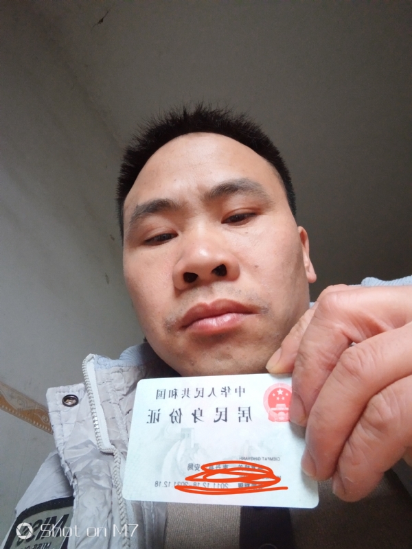 知足常乐的第一张照片--南阳相亲服务中心