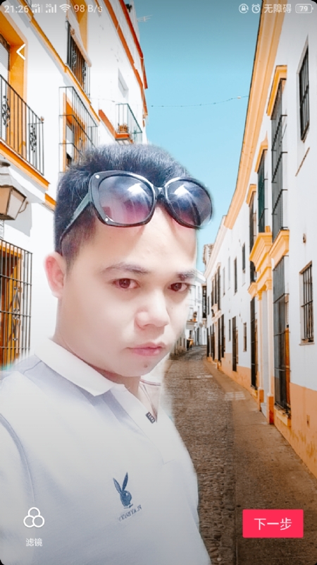 爱你哟的第一张照片--南阳相亲服务中心