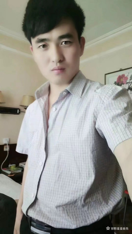 牛郎的第一张照片--南阳相亲服务中心