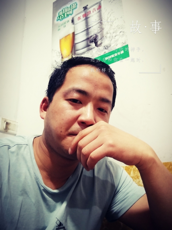 一個江湖的第一张照片--南阳相亲服务中心