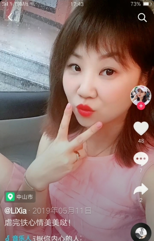 王丽霞的第一张照片--南阳相亲服务中心