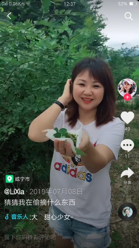 王丽霞的第二张照片--南阳相亲服务中心