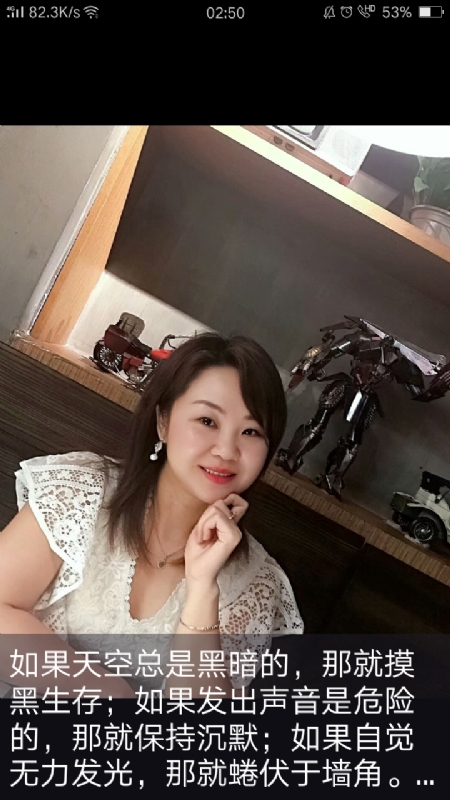 王丽霞的第三张照片--南阳相亲服务中心