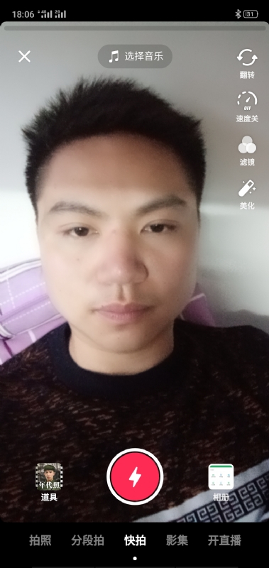 腻歪的第一张照片--南阳相亲服务中心