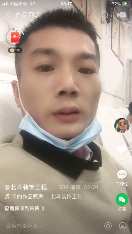 0001yyy的第二张照片--南阳相亲服务中心