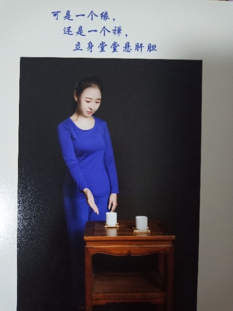 精卫公主的第三张照片--南阳相亲服务中心