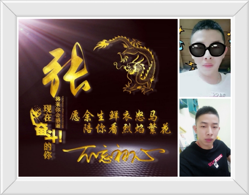 登峰造极的第一张照片--南阳相亲服务中心