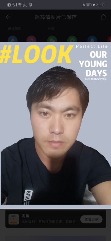 清风的第一张照片--南阳相亲服务中心