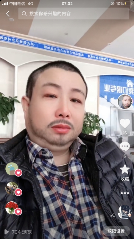 春暖花开的第一张照片--南阳相亲服务中心