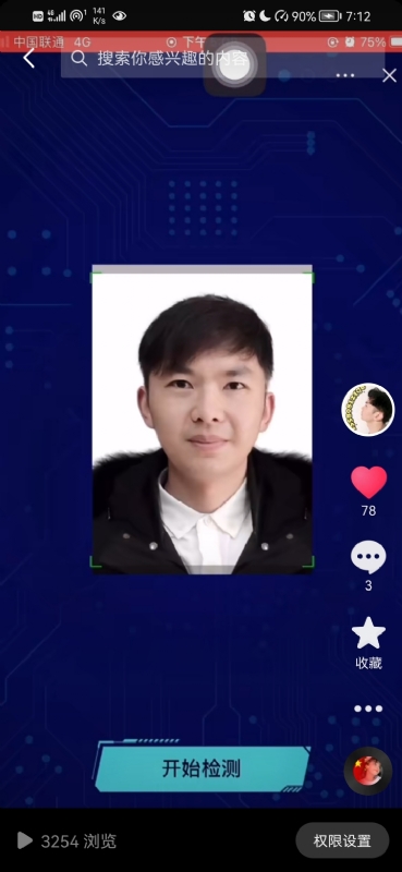 元宇宙的第一张照片--南阳相亲服务中心