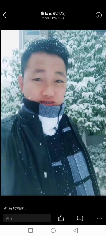 为爱拼一回的第二张照片--南阳相亲服务中心