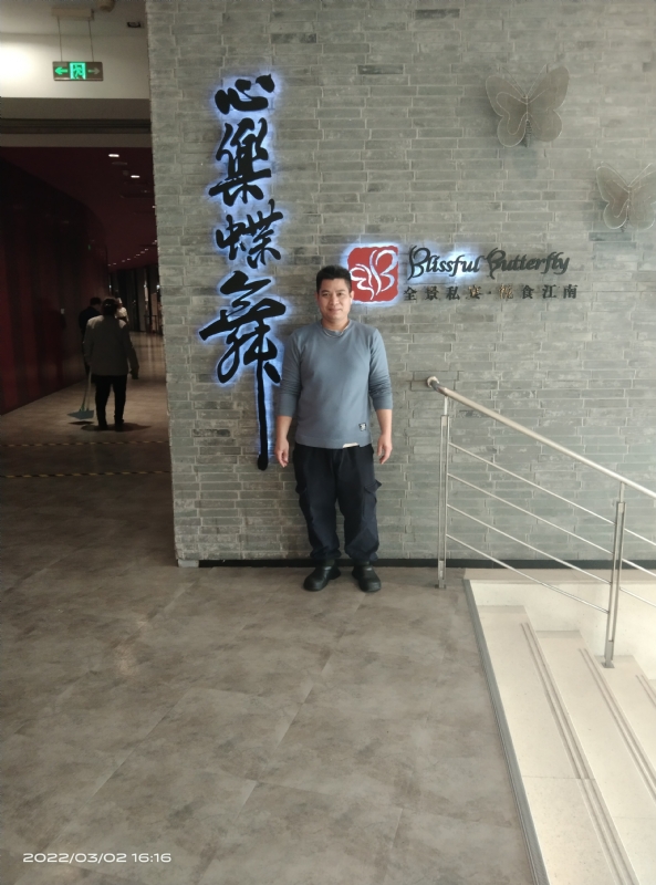 萨拉热窝的第一张照片--南阳相亲服务中心