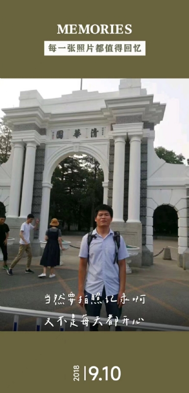 追梦人的第二张照片--南阳相亲服务中心