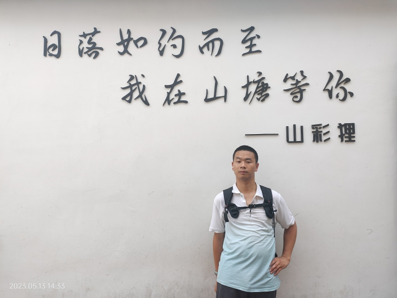 天行者的第二张照片--南阳相亲服务中心