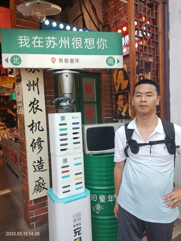 天行者的第三张照片--南阳相亲服务中心