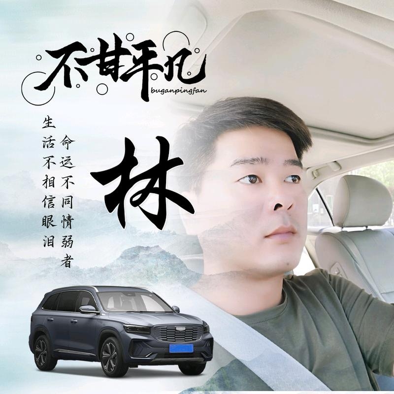 醉迴三笙的第一张照片--南阳相亲服务中心