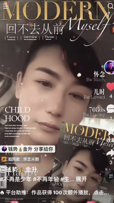 钱势金升的第二张照片--南阳相亲服务中心