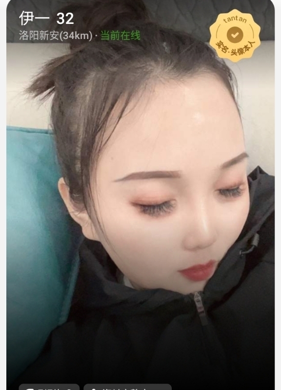 爱你的心的第六张照片--南阳相亲服务中心