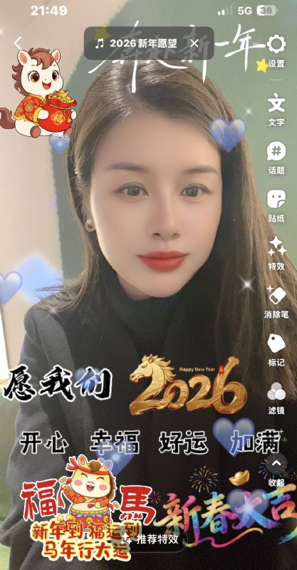 平安喜乐的第一张照片--南阳相亲服务中心